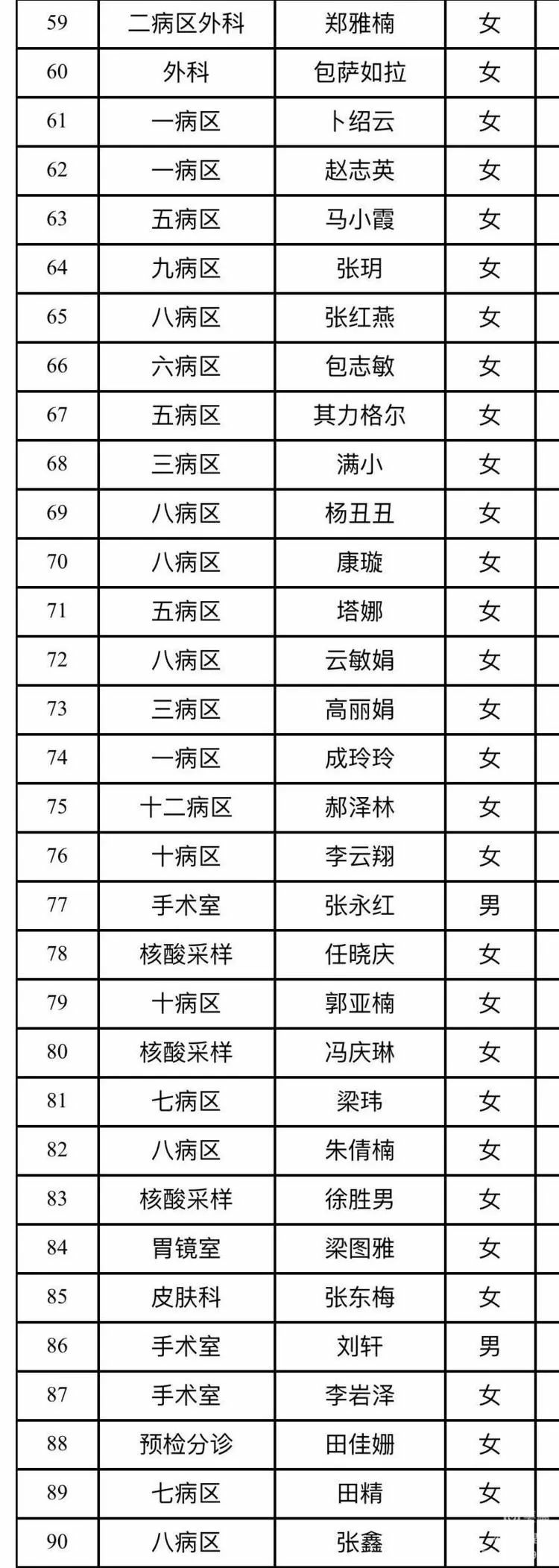 1676517349945924.jpg 640 (4)~1.jpg