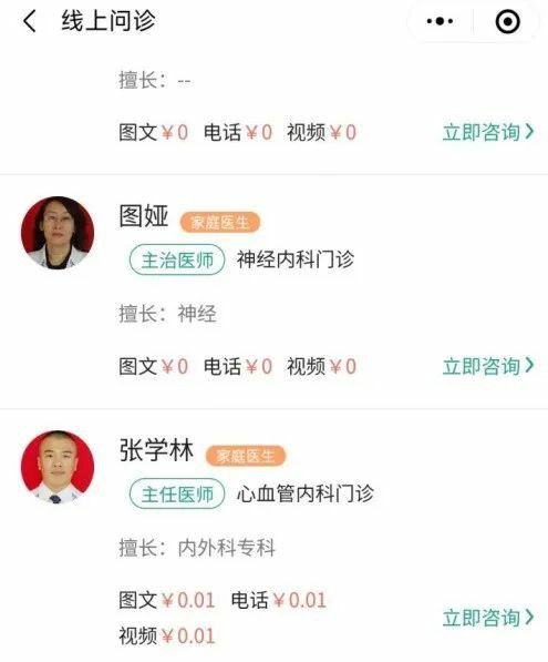 1676518971738812.jpg 640 (8)~1.jpg