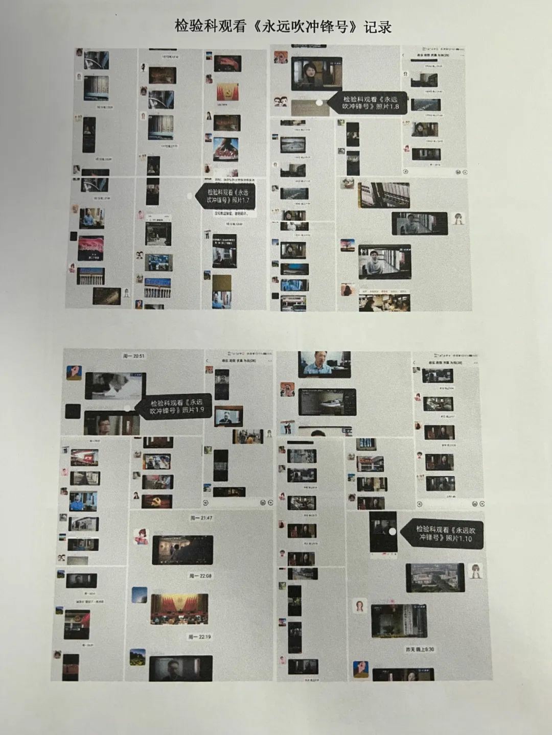 1676596207760758.jpg 640 (4)~1.jpg