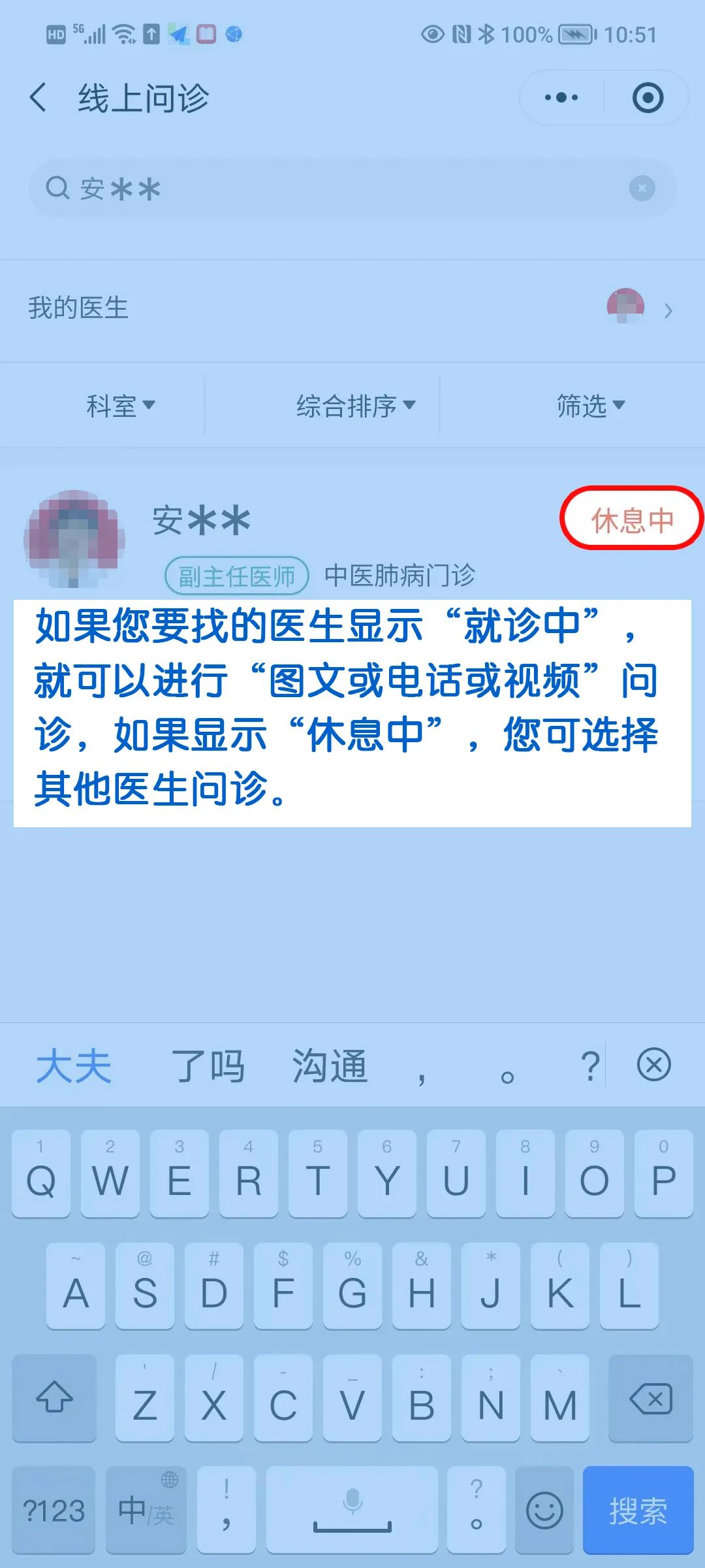 1692929589260342.jpg 微信图片_20230825100657_4.jpg